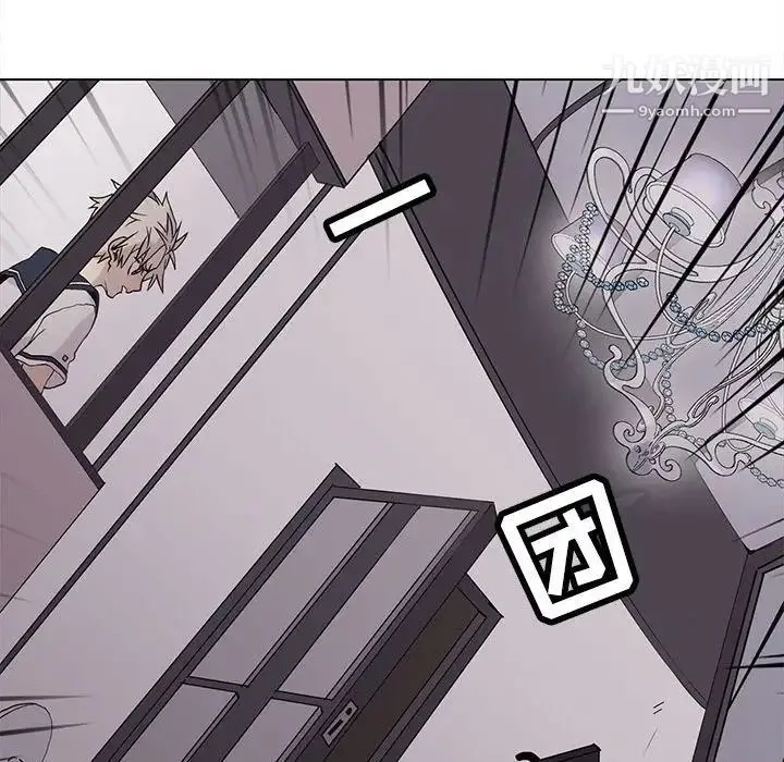 野性之城 - 第103话 - page 27
