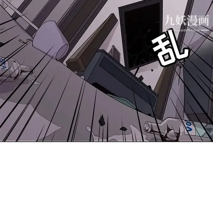 野性之城 - 第103话 - page 28
