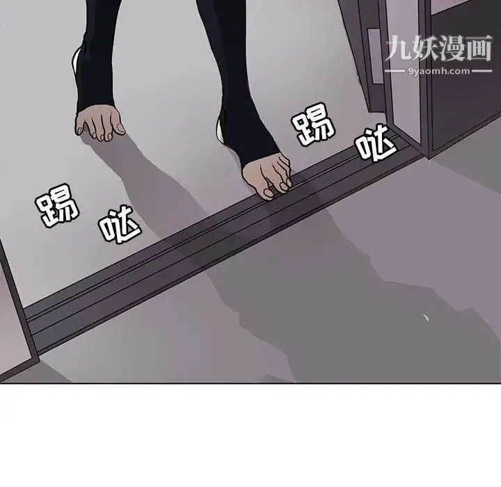 野性之城 - 第103话 - page 31