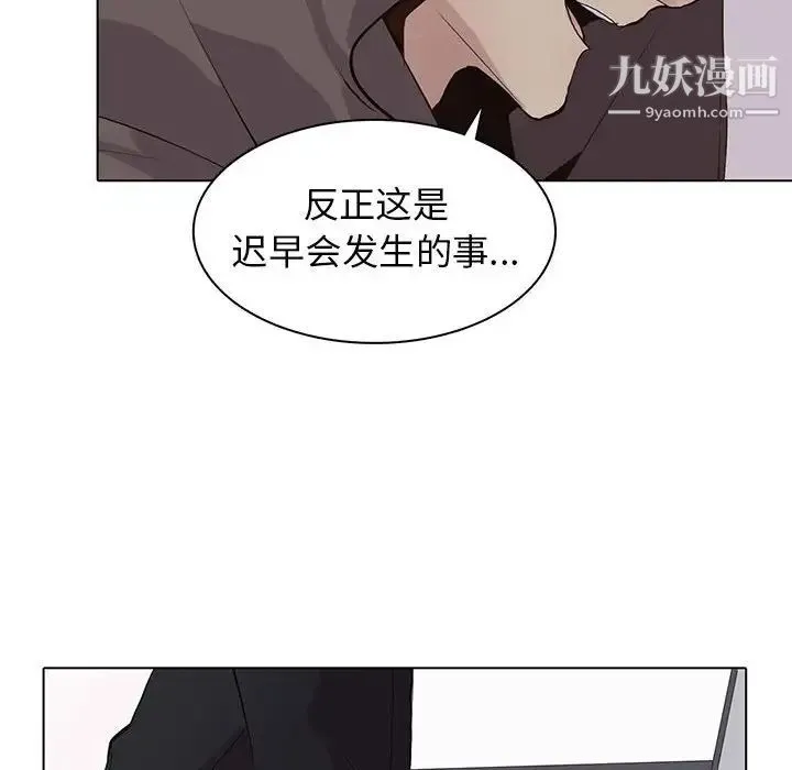野性之城 - 第103话 - page 36