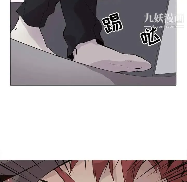 野性之城 - 第103话 - page 37