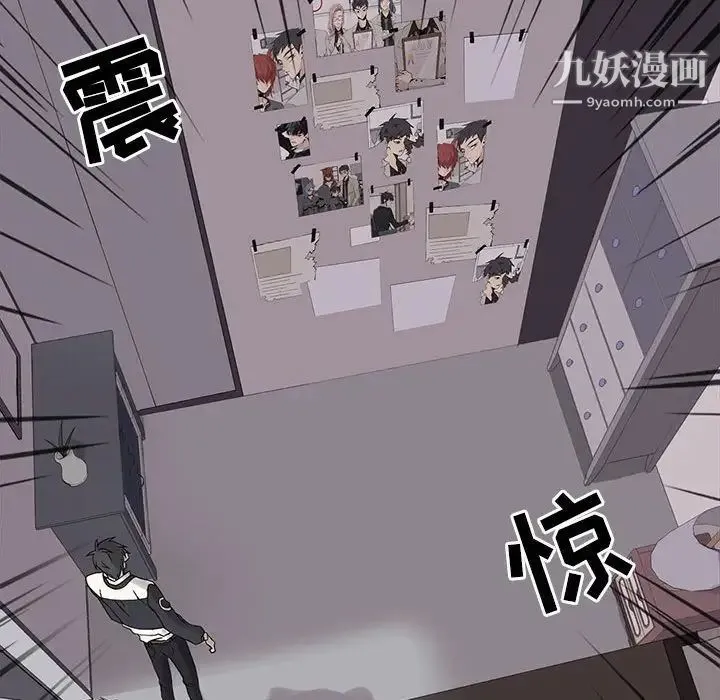 野性之城 - 第103话 - page 49