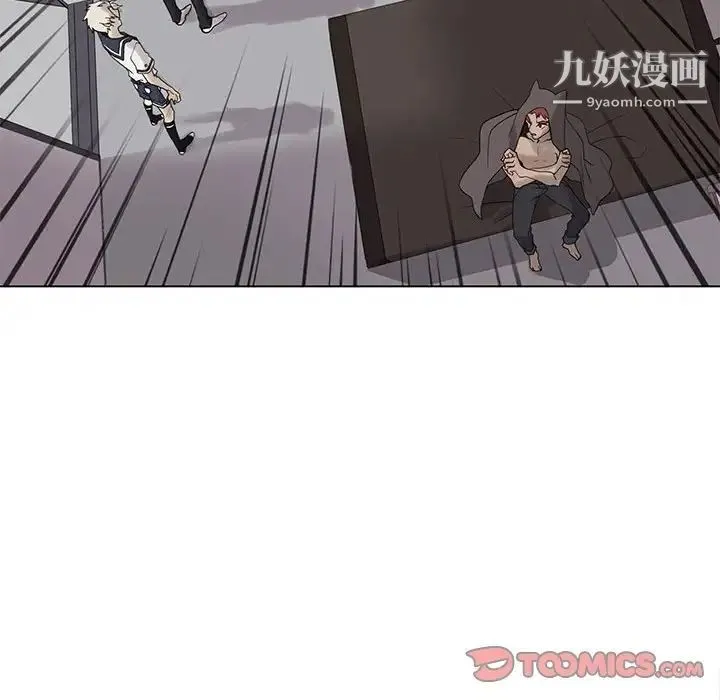 野性之城 - 第103话 - page 50