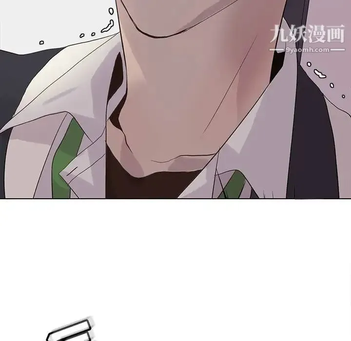 野性之城 - 第103话 - page 52