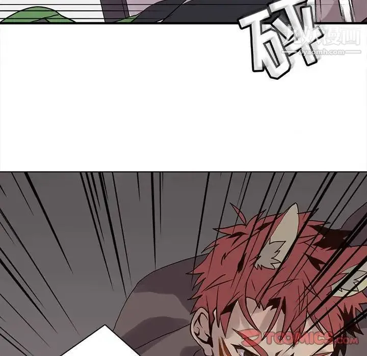 野性之城 - 第103话 - page 54