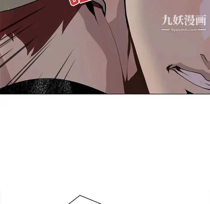 野性之城 - 第103话 - page 60