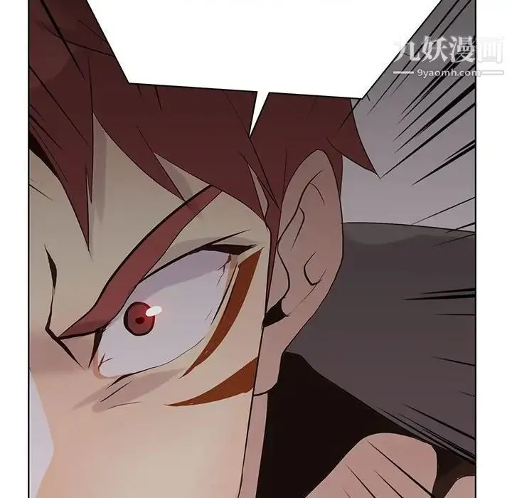 野性之城 - 第103话 - page 64