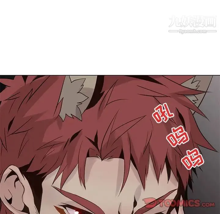 野性之城 - 第103话 - page 78
