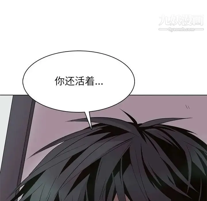野性之城 - 第103话 - page 80