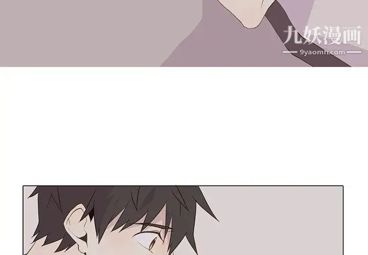 野性之城 - 第16话 - page 4