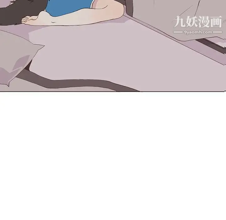 野性之城 - 第16话 - page 9