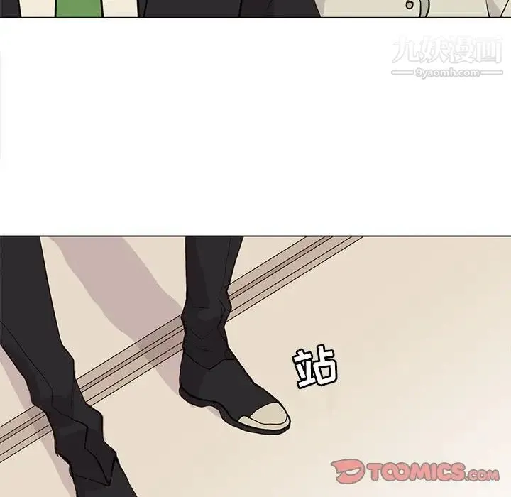 野性之城 - 第79话 - page 16