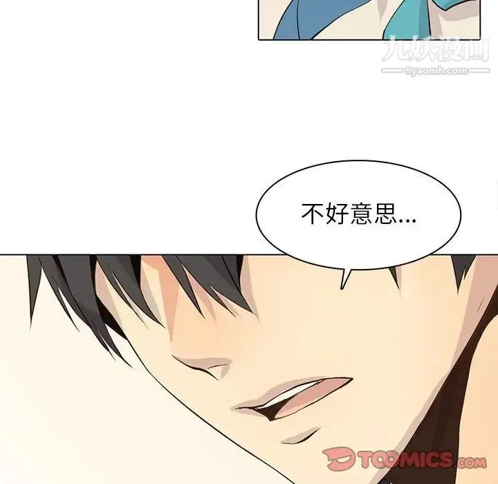 野性之城 - 第79话 - page 30