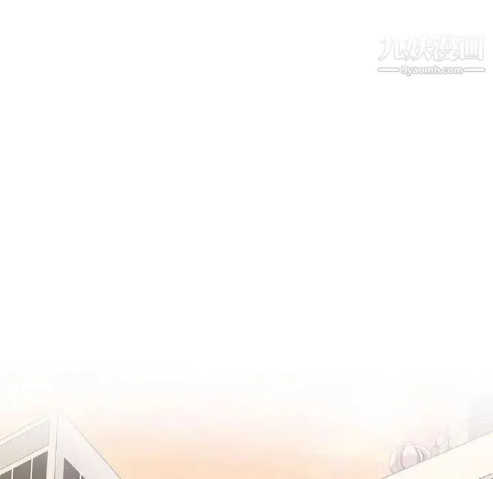 野性之城 - 第79话 - page 33