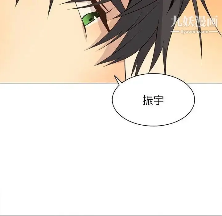 野性之城 - 第79话 - page 38