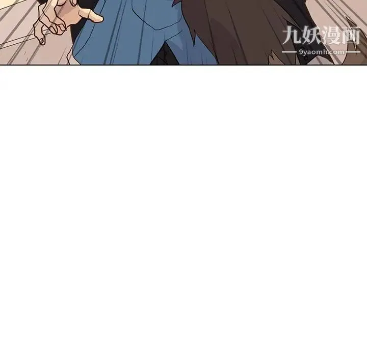 野性之城 - 第79话 - page 46