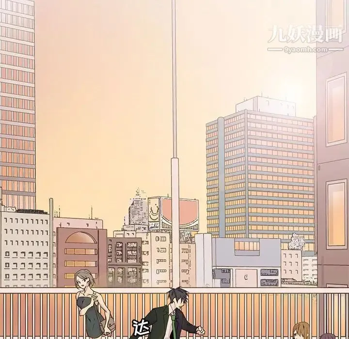 野性之城 - 第79话 - page 71