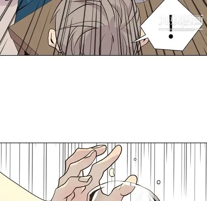 野性之城 - 第82话 - page 5