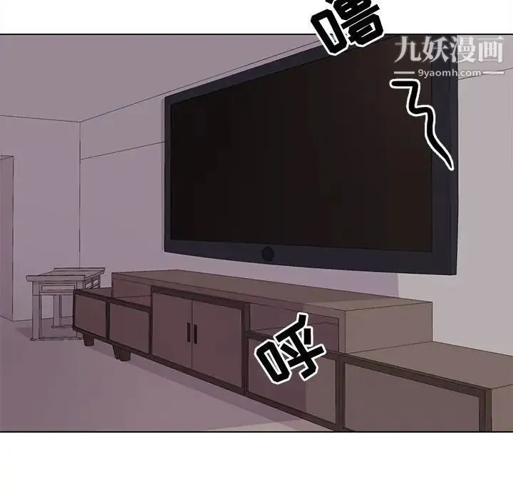 野性之城 - 第82话 - page 20