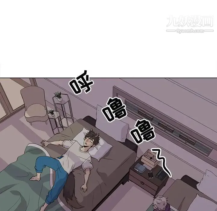 野性之城 - 第82话 - page 21