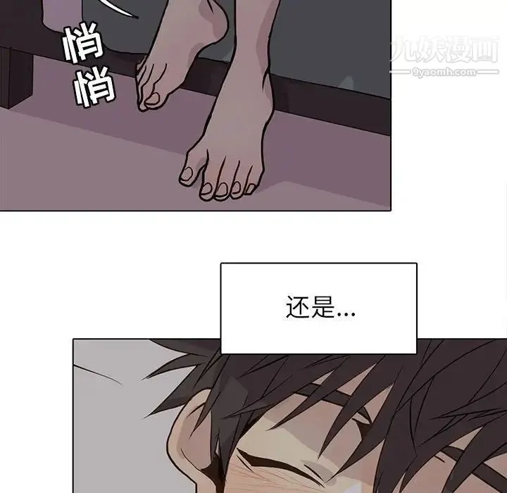 野性之城 - 第82话 - page 31