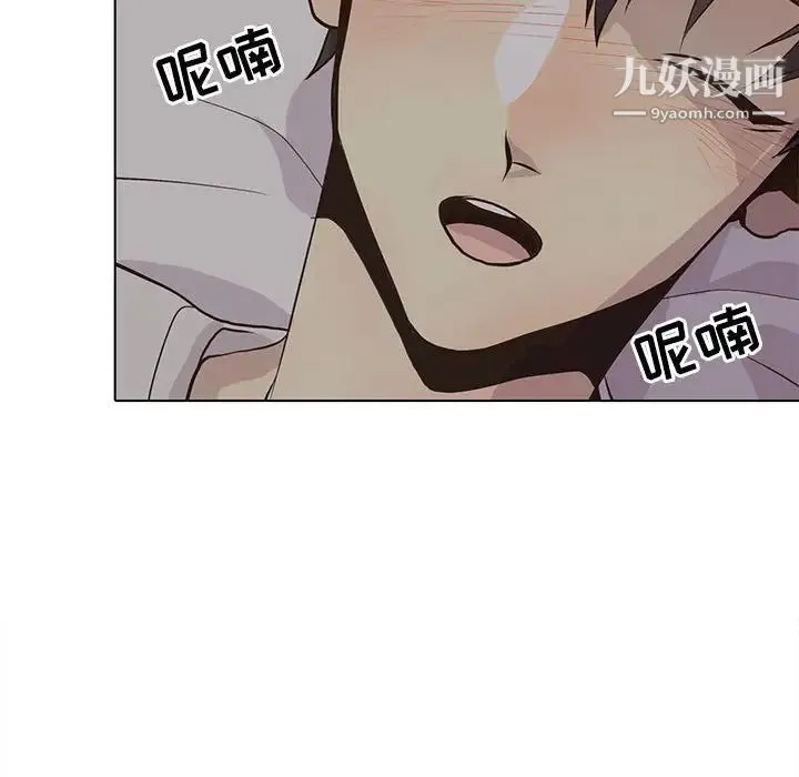 野性之城 - 第82话 - page 32
