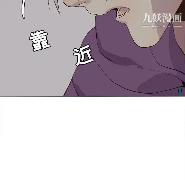 野性之城 - 第82话 - page 37