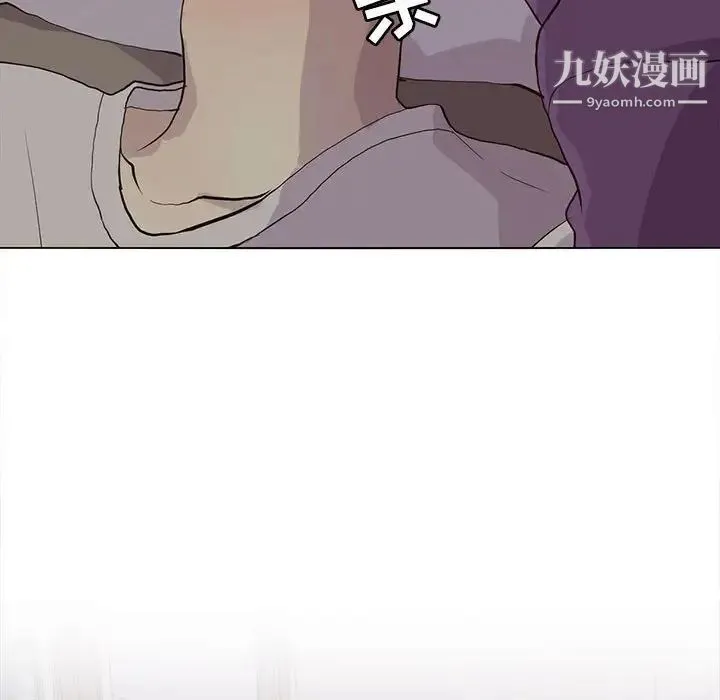 野性之城 - 第82话 - page 39