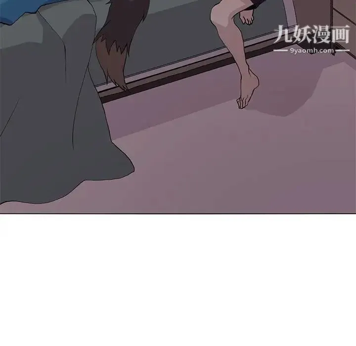 野性之城 - 第82话 - page 41
