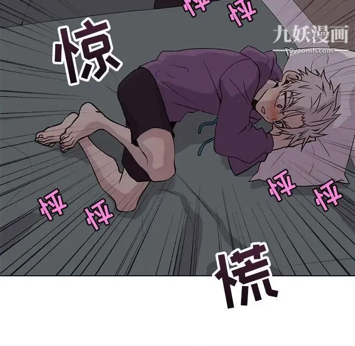 野性之城 - 第82话 - page 46