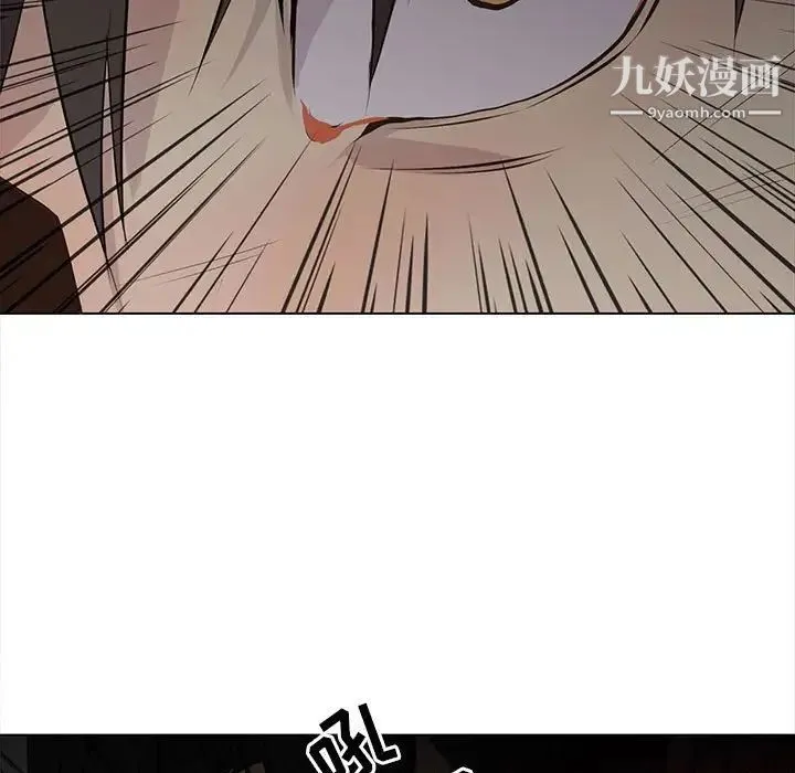 野性之城 - 第102话 - page 35