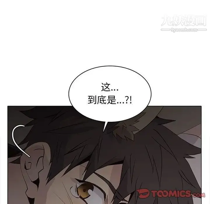 野性之城 - 第102话 - page 38