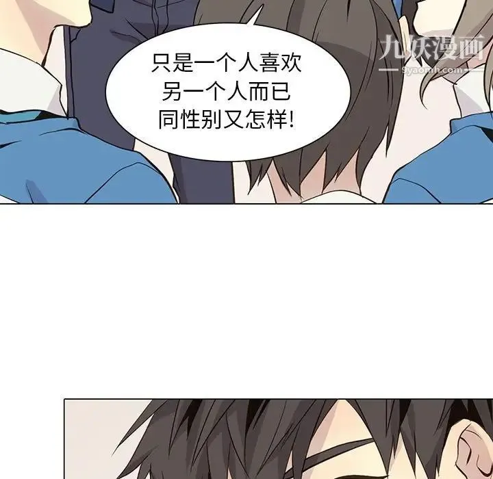 野性之城 - 第84话 - page 19