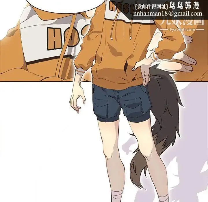 野性之城 - 第84话 - page 42