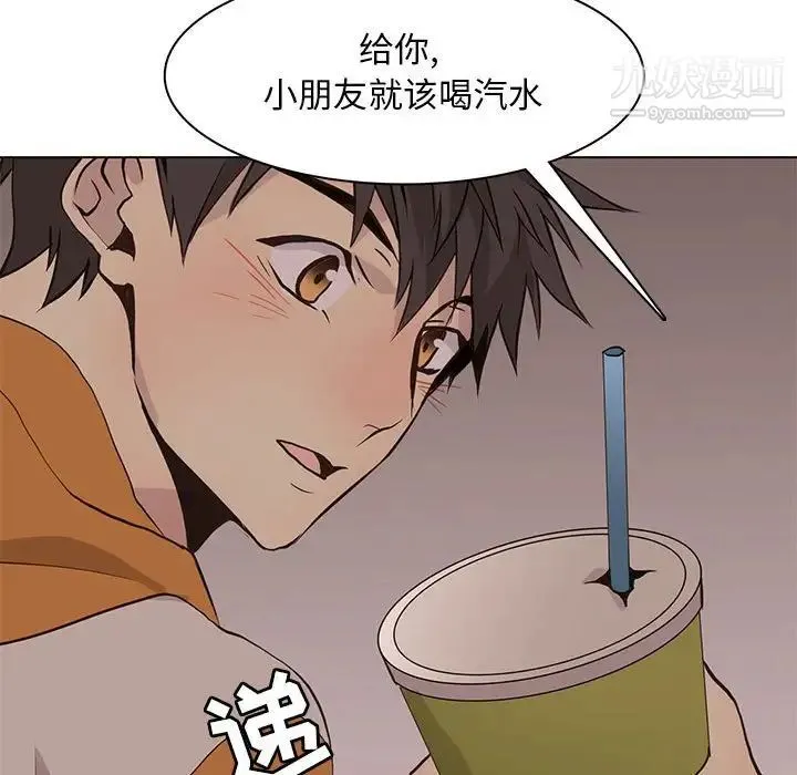 野性之城 - 第84话 - page 62