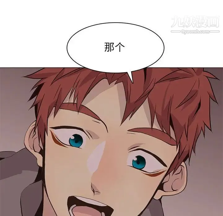 野性之城 - 第84话 - page 67
