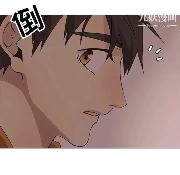 野性之城 - 第84话 - page 79