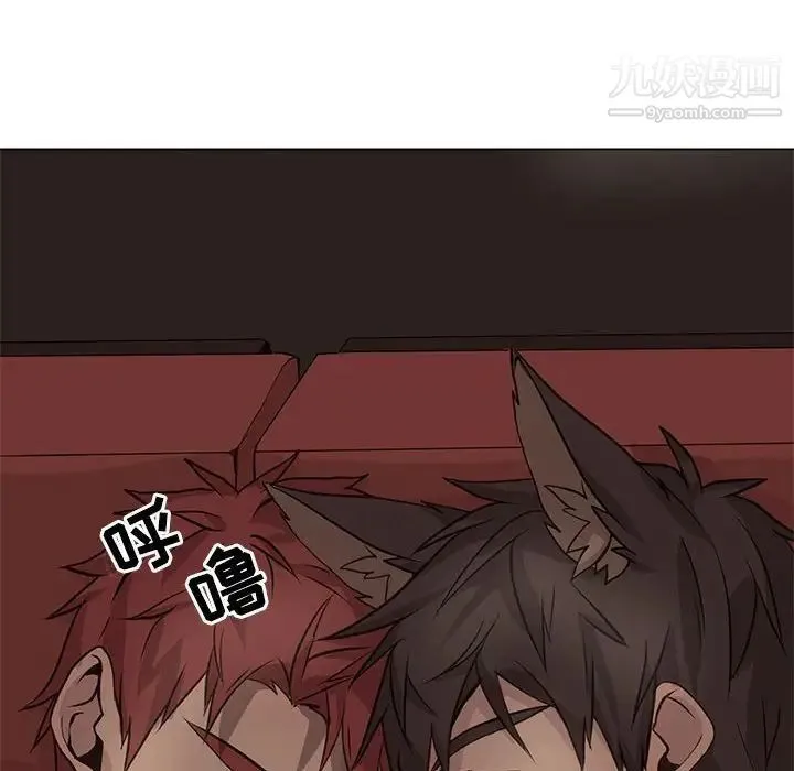 野性之城 - 第84话 - page 80
