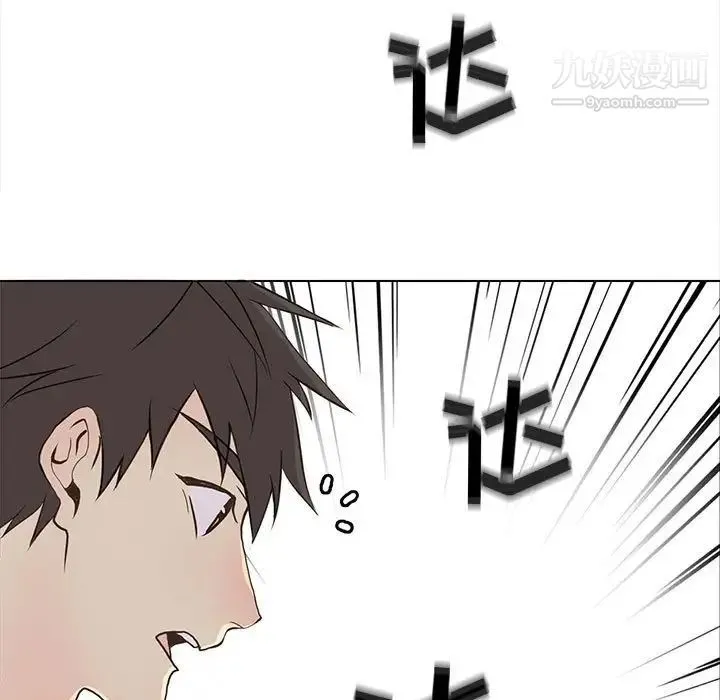 野性之城 - 第72话 - page 21