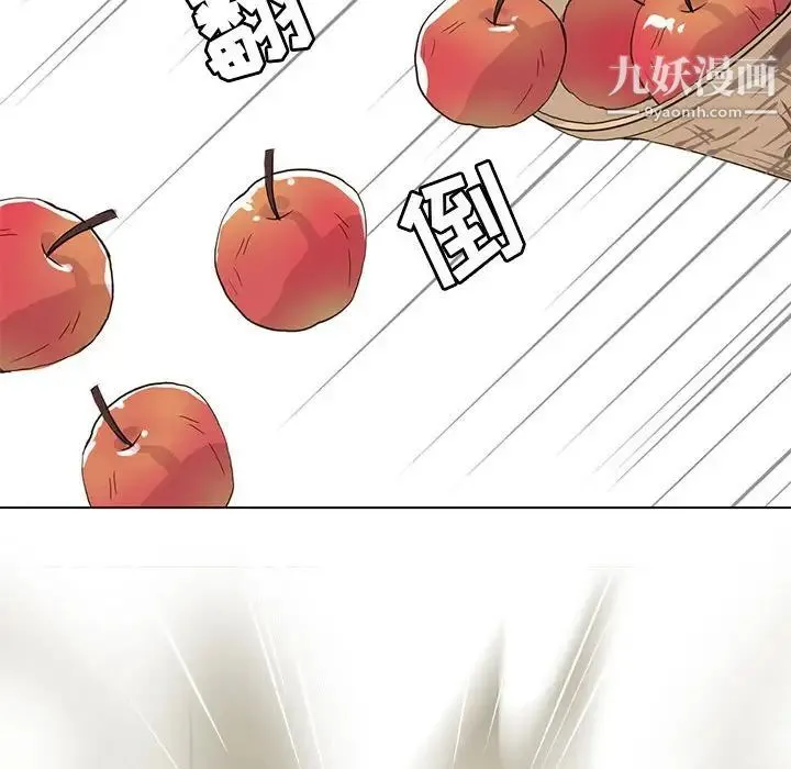 野性之城 - 第72话 - page 25
