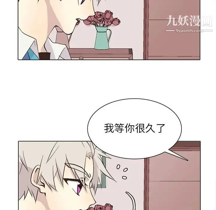 野性之城 - 第72话 - page 56