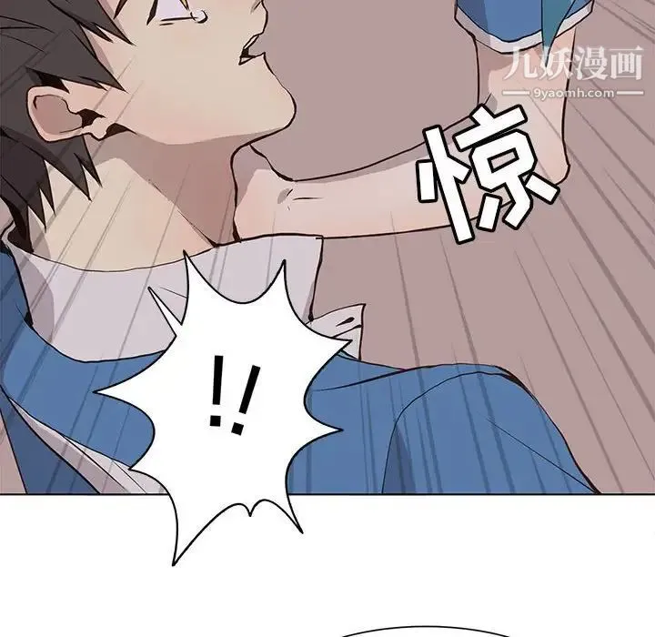 野性之城 - 第67话 - page 16