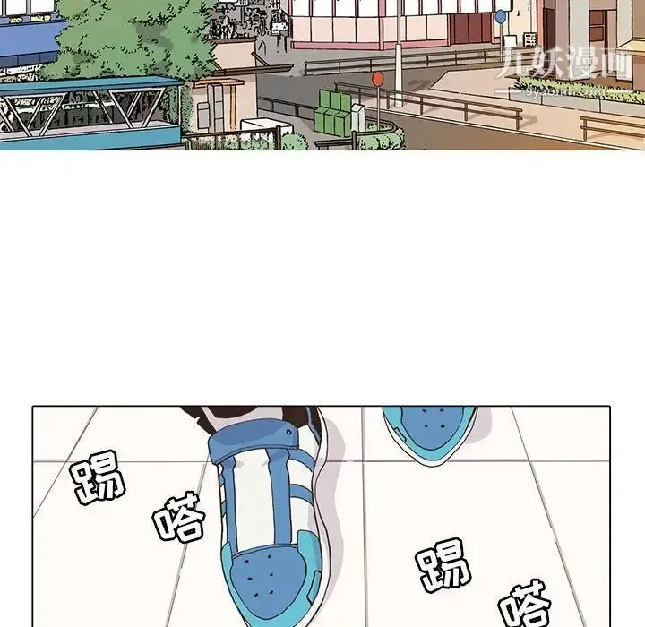 野性之城 - 第67话 - page 55