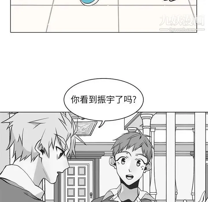 野性之城 - 第67话 - page 56