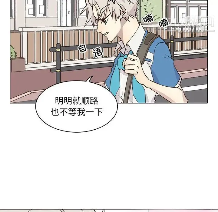野性之城 - 第67话 - page 58