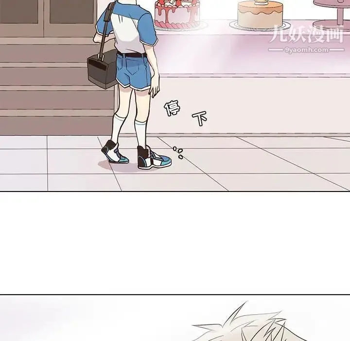 野性之城 - 第67话 - page 61