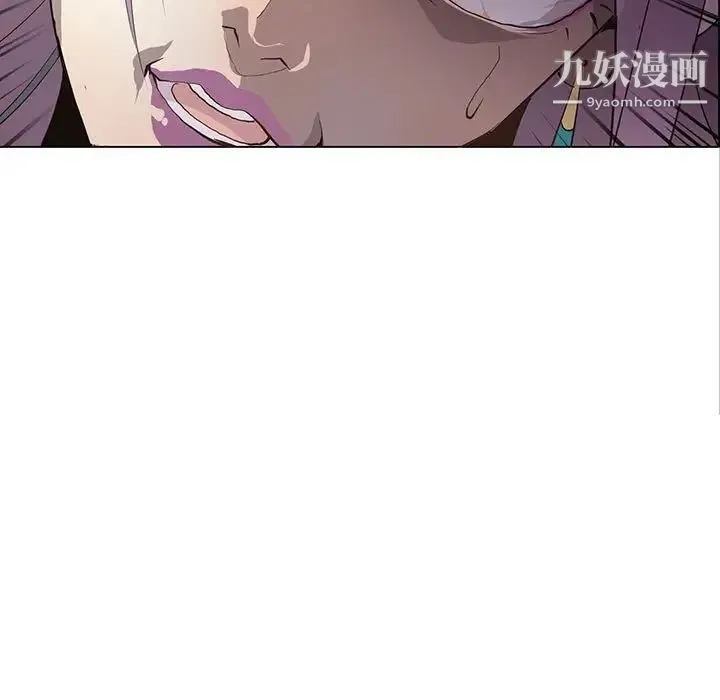 野性之城 - 第78话 - page 7