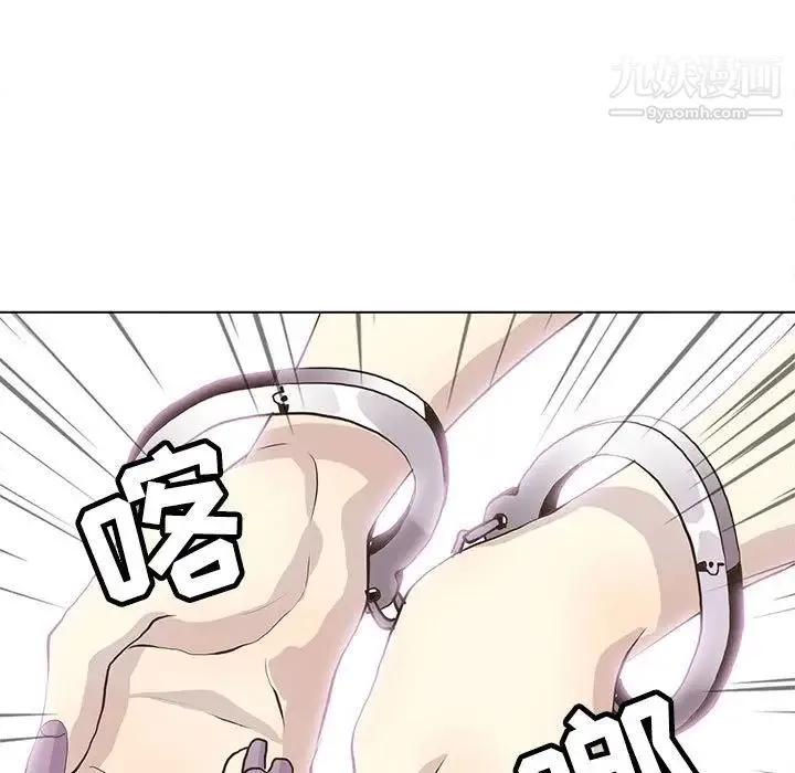 野性之城 - 第78话 - page 9