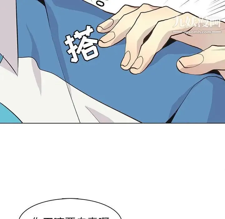 野性之城 - 第78话 - page 25