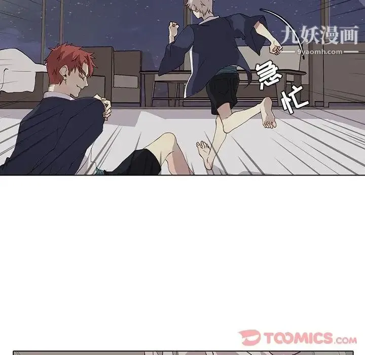 野性之城 - 第33章 - page 22